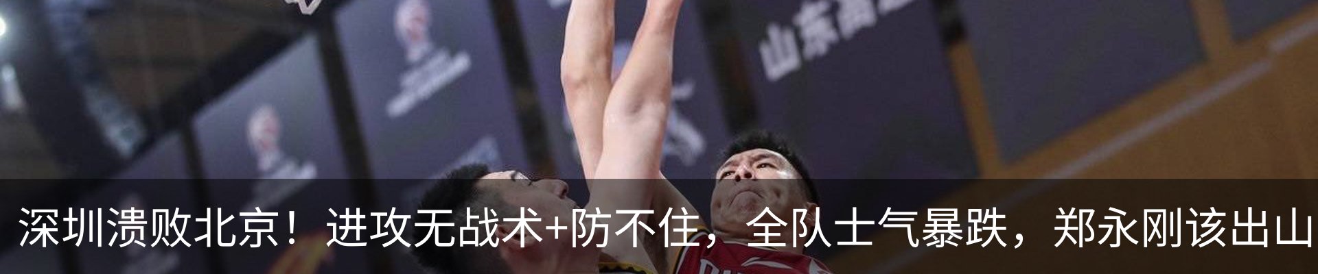 热点资讯