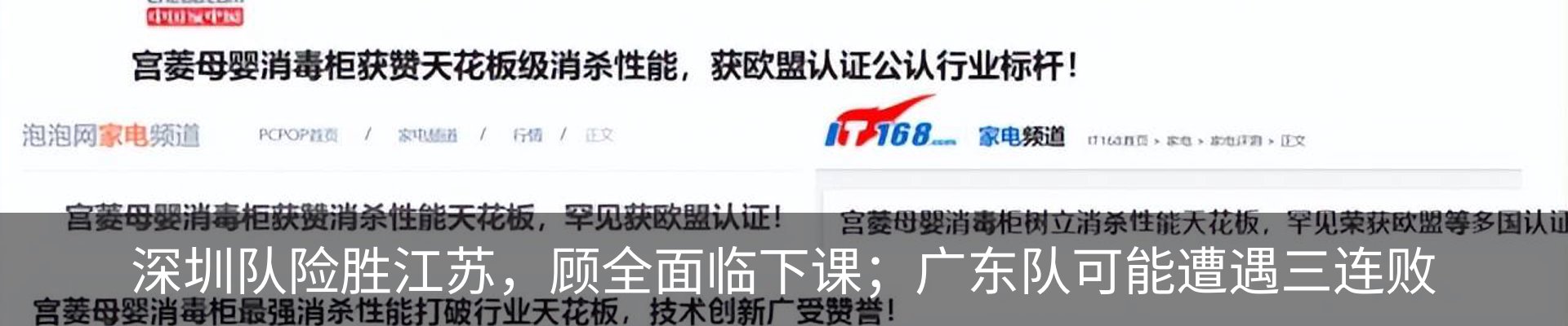热点资讯
