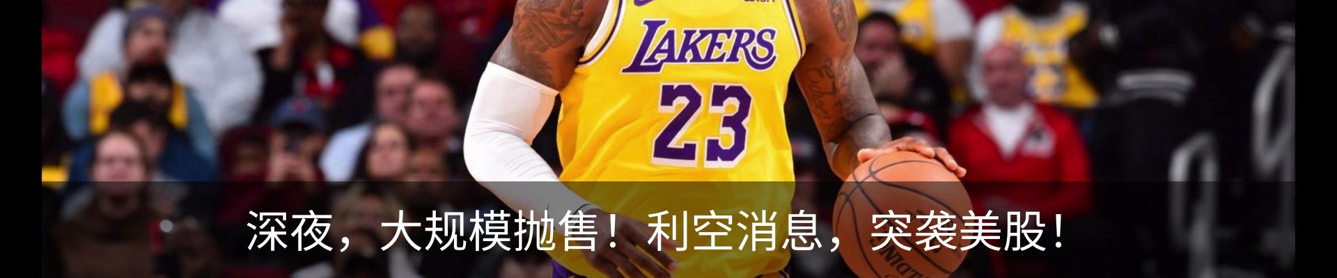热点资讯