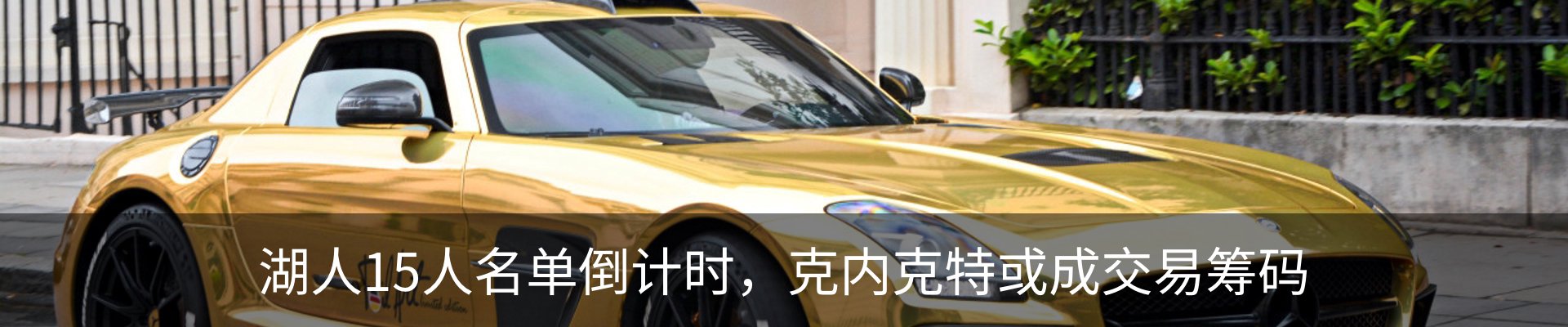 热点资讯