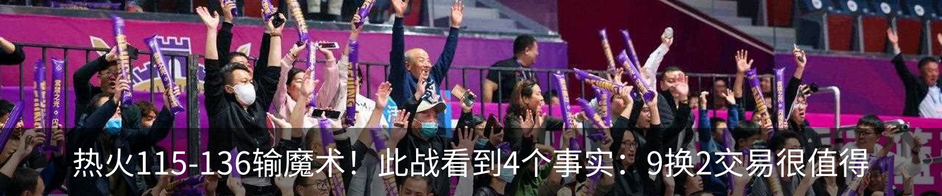 热点资讯