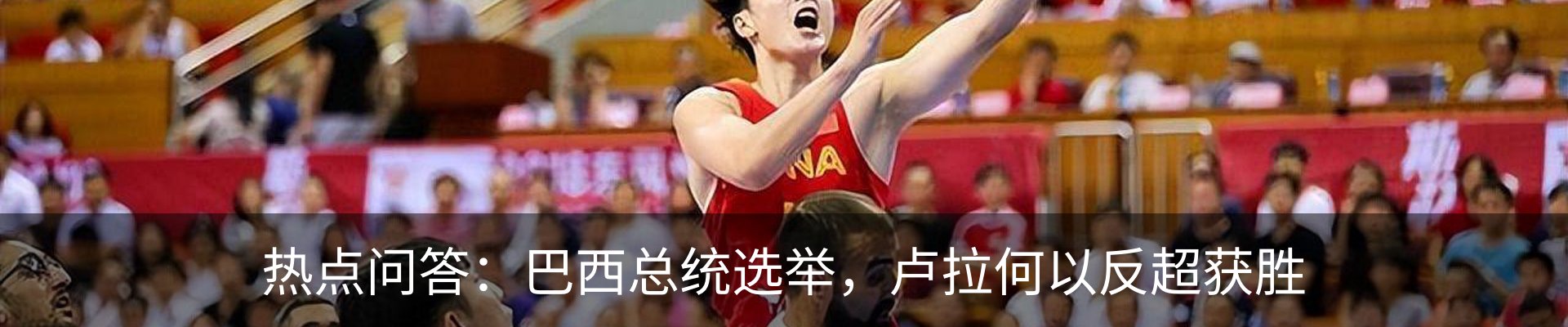 热点资讯