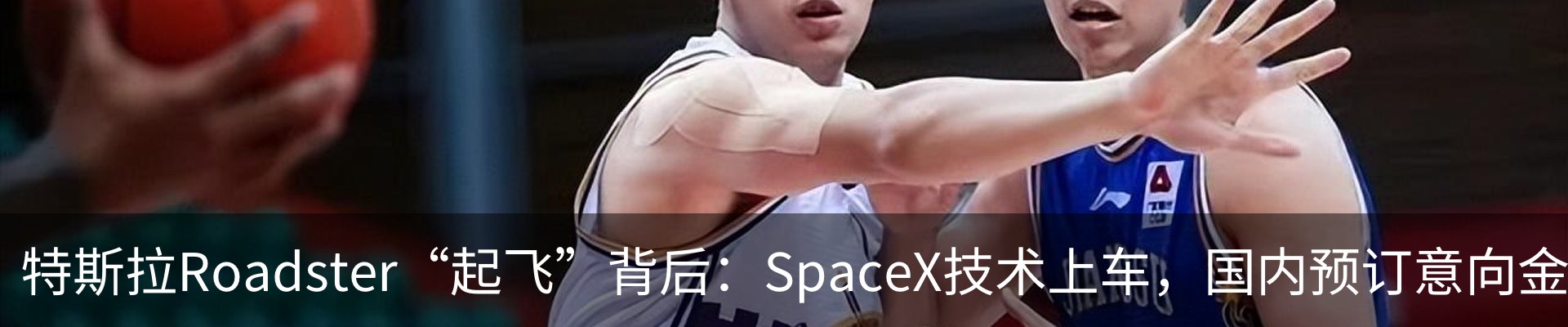 热点资讯
