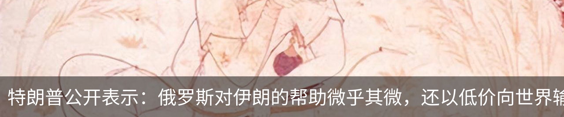 热点资讯