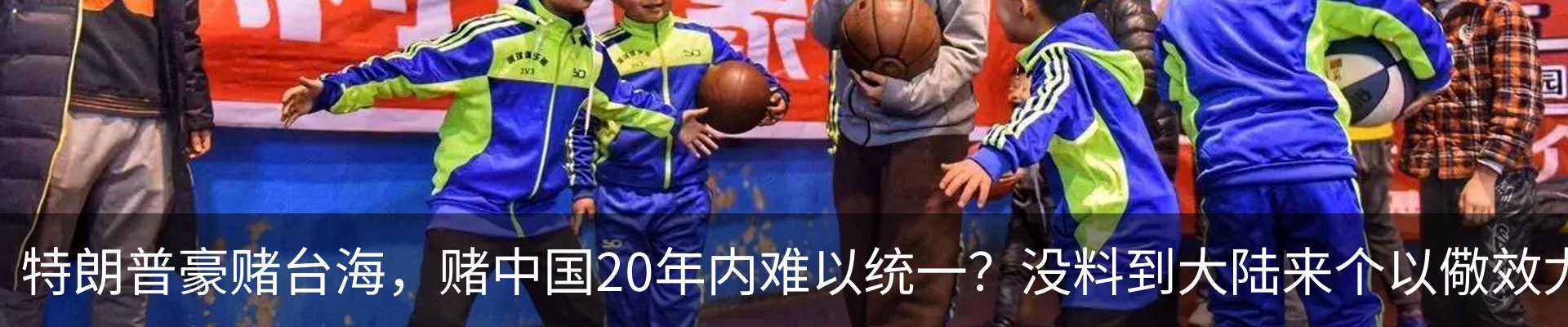 热点资讯