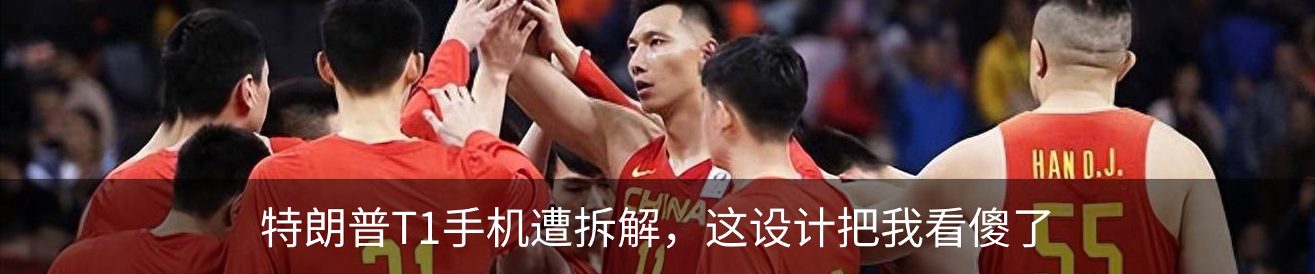 热点资讯