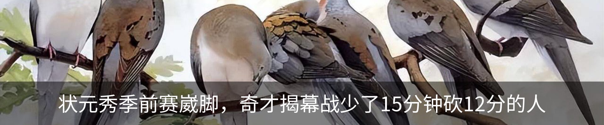 热点资讯