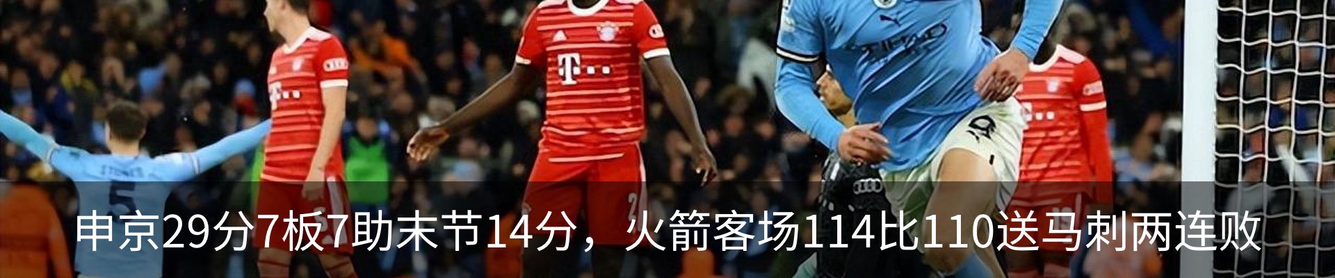 热点资讯