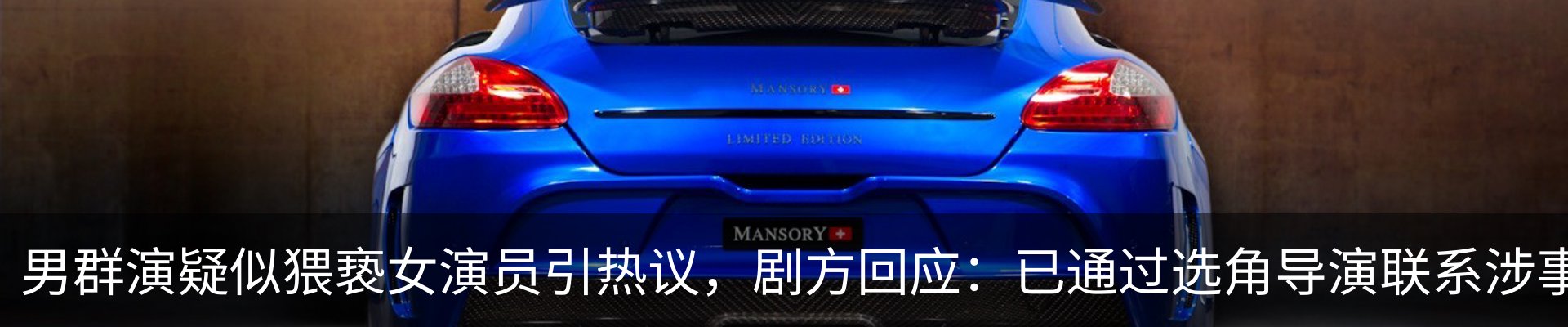 热点资讯