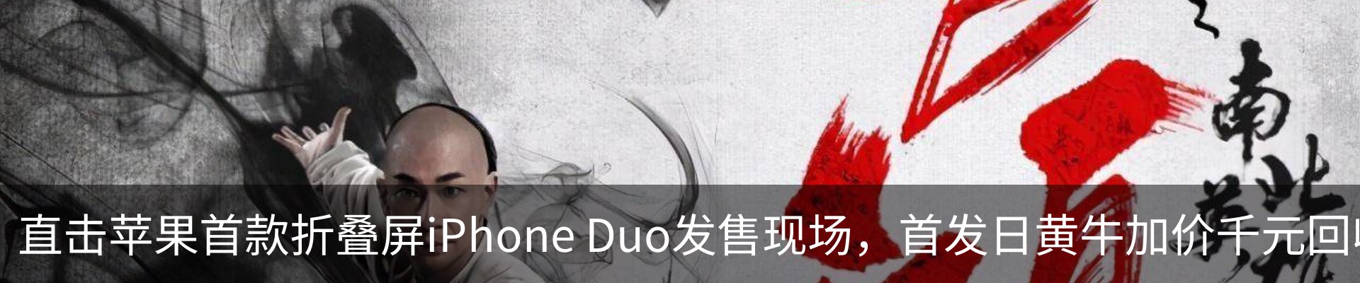 热点资讯