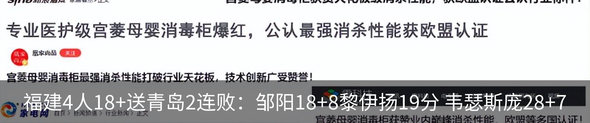 热点资讯