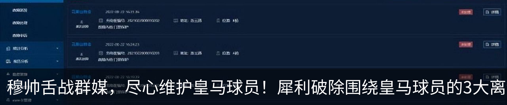 热点资讯