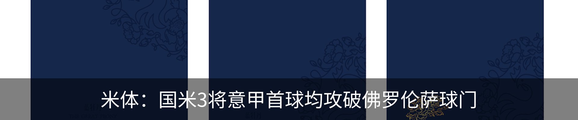 热点资讯