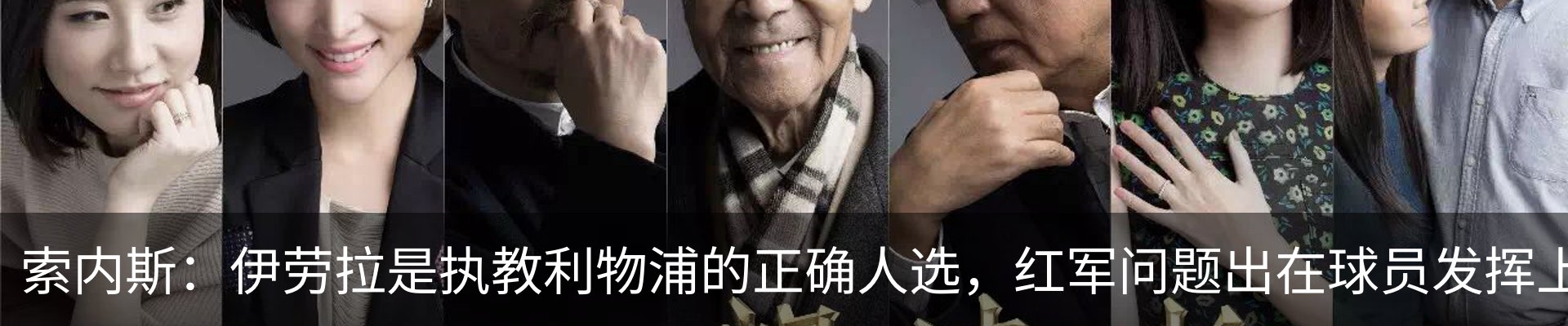 热点资讯