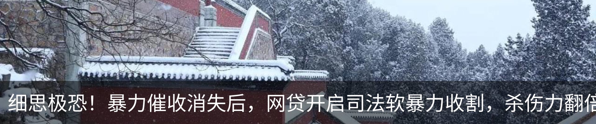 热点资讯