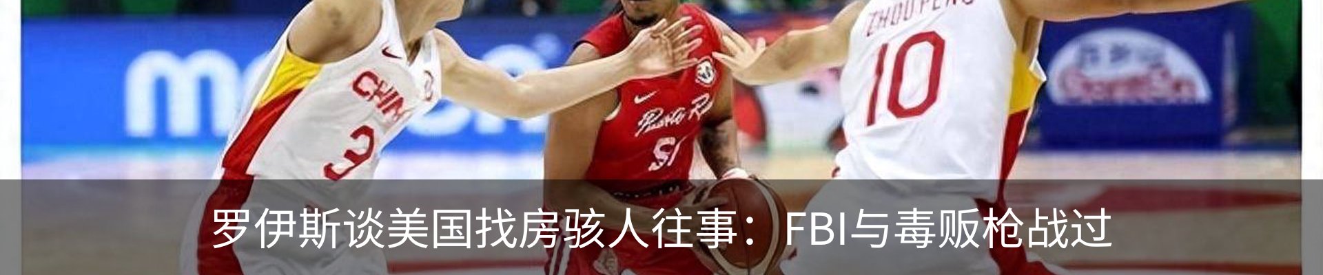 热点资讯