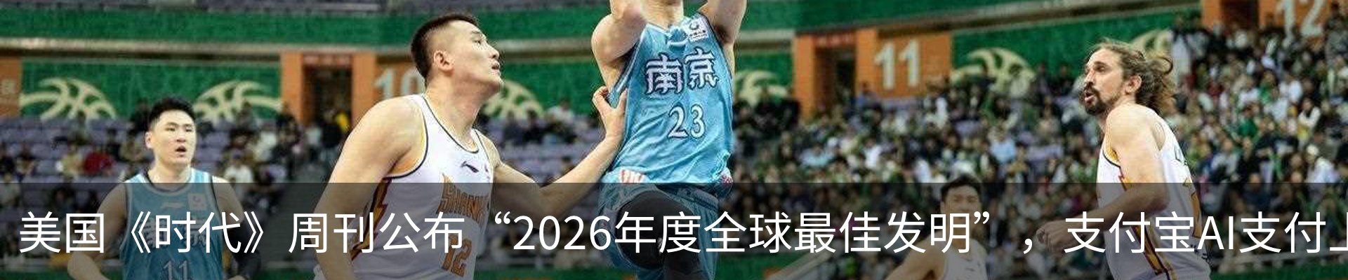 热点资讯