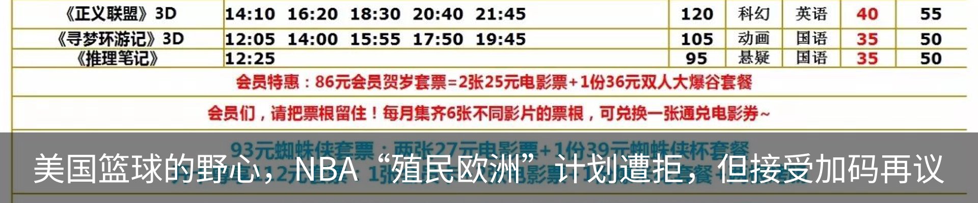 热点资讯
