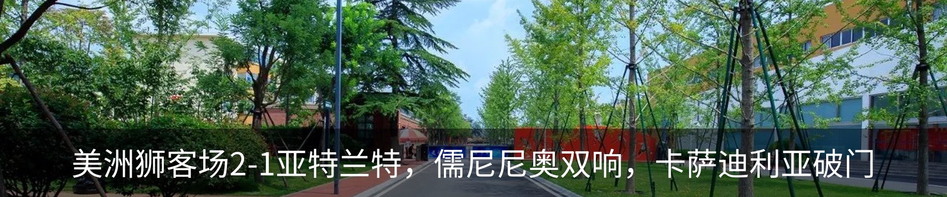 热点资讯