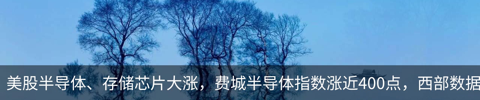 热点资讯
