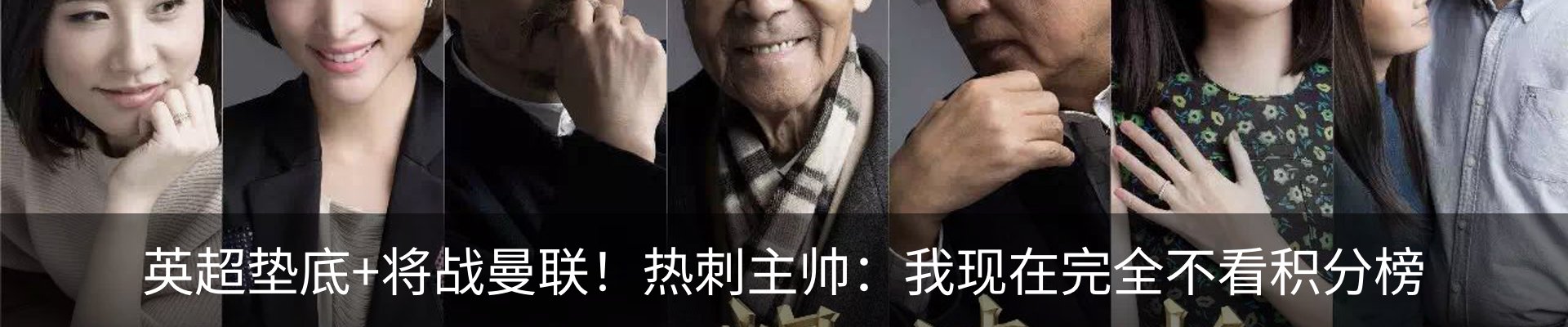 热点资讯