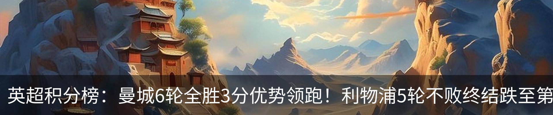 热点资讯