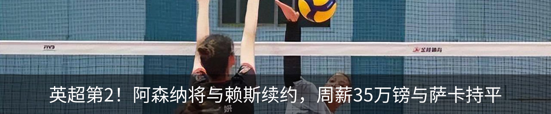 热点资讯