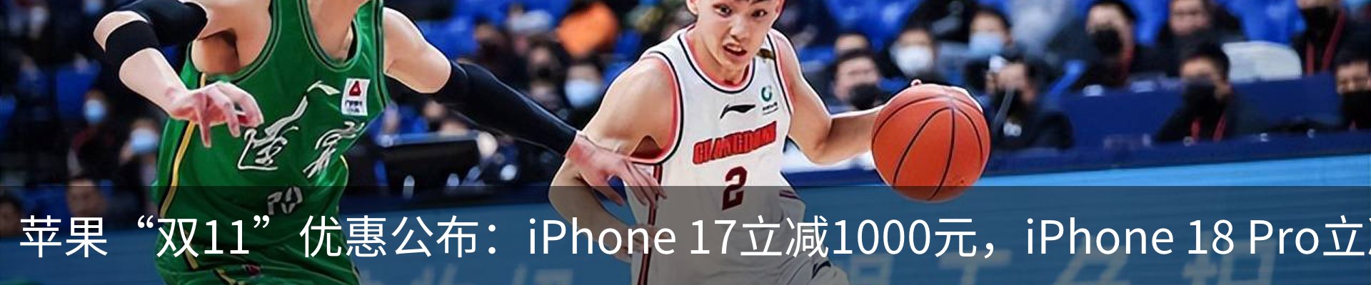 热点资讯