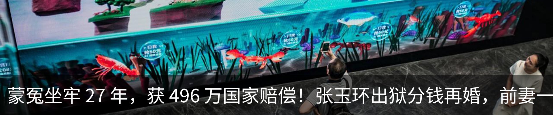热点资讯