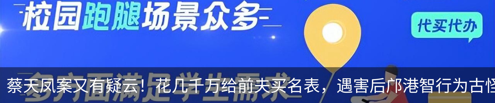 热点资讯