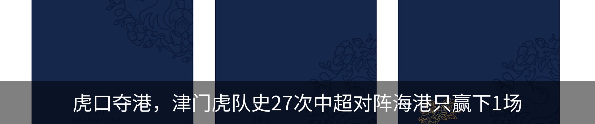 热点资讯