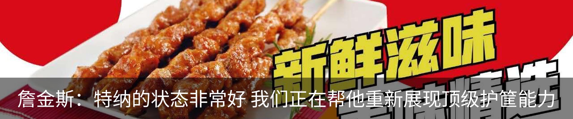 热点资讯