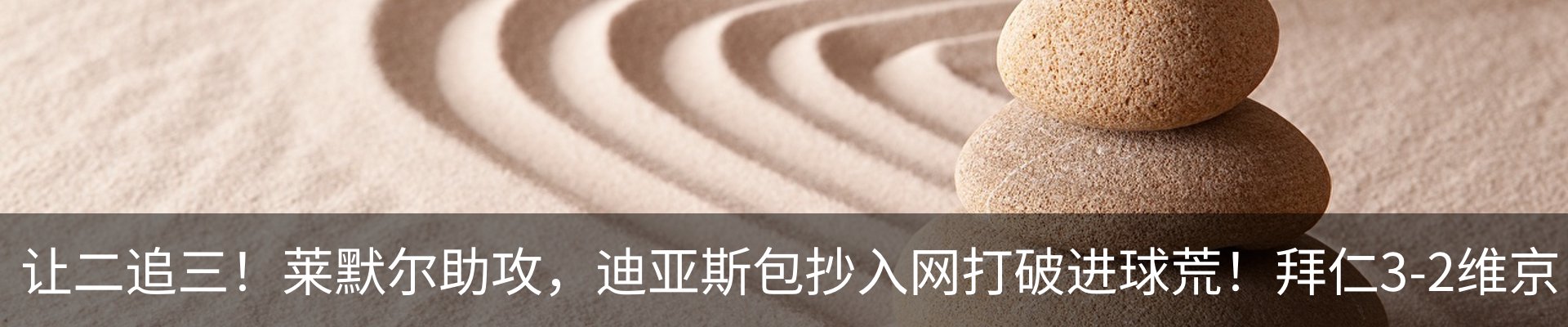 热点资讯