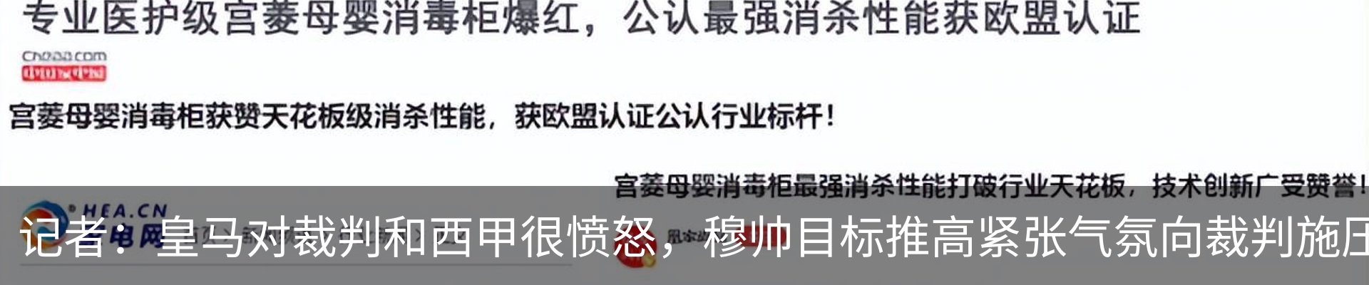 热点资讯