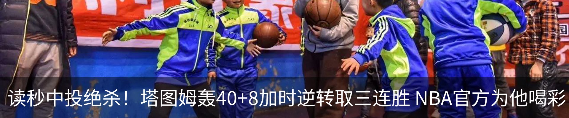 热点资讯