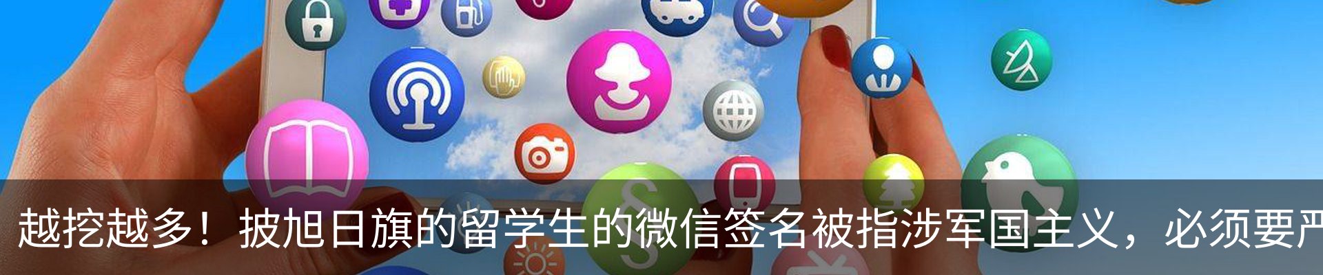 热点资讯