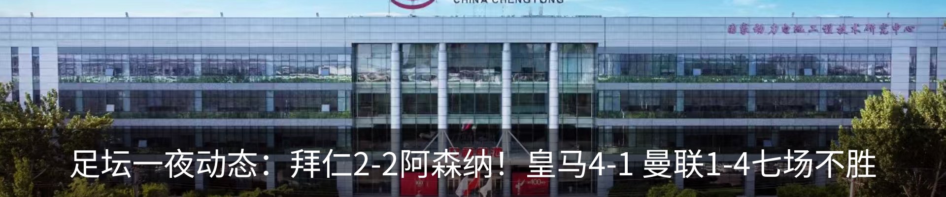 热点资讯