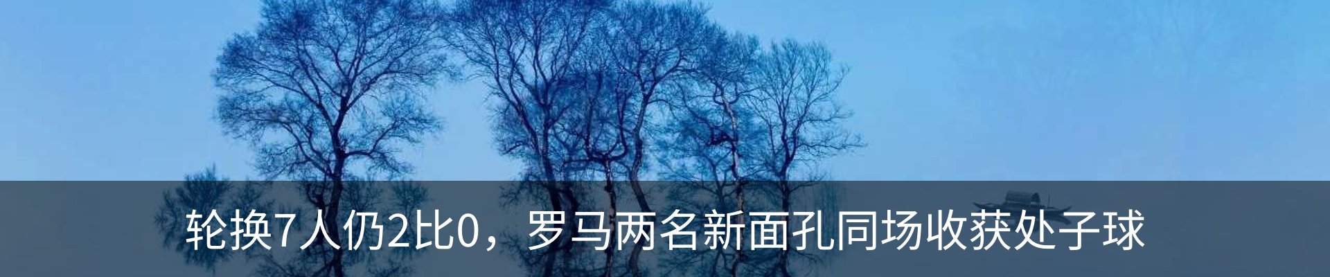 热点资讯