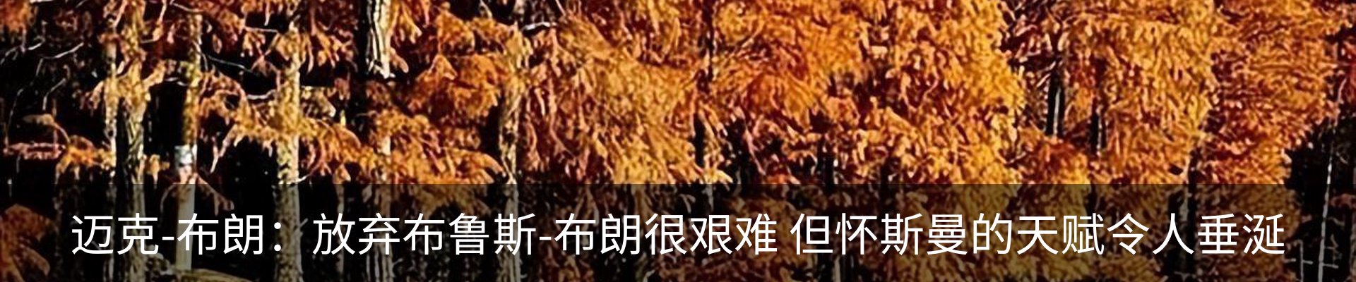热点资讯