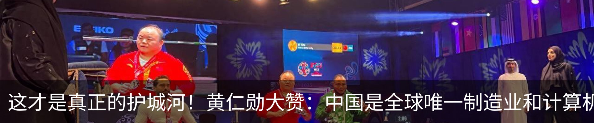 热点资讯