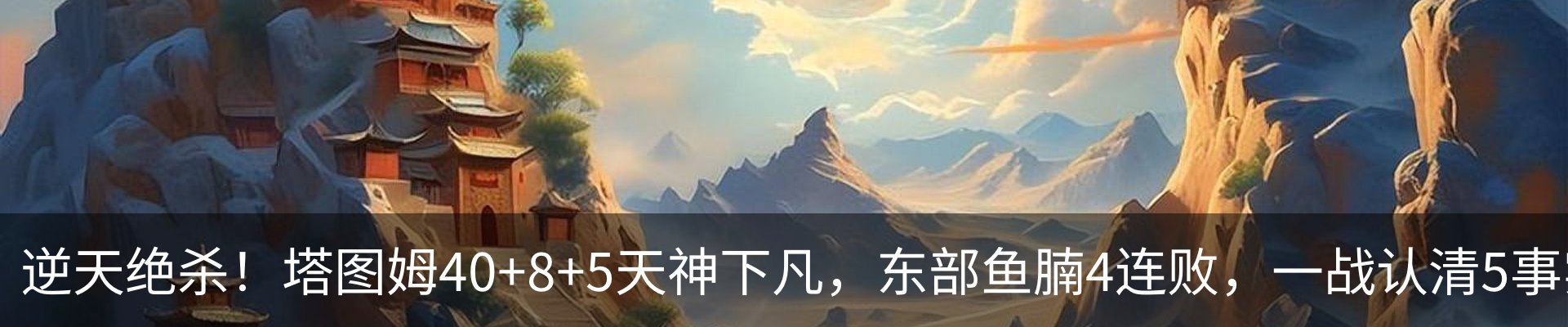 热点资讯