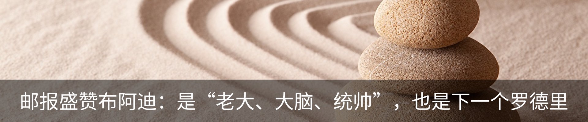 热点资讯