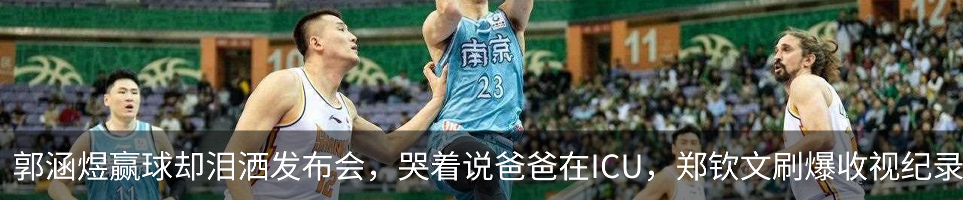 热点资讯