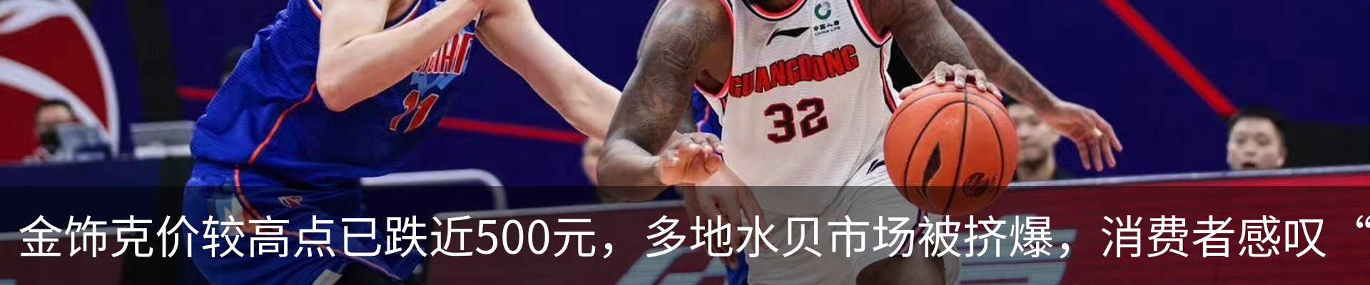 热点资讯