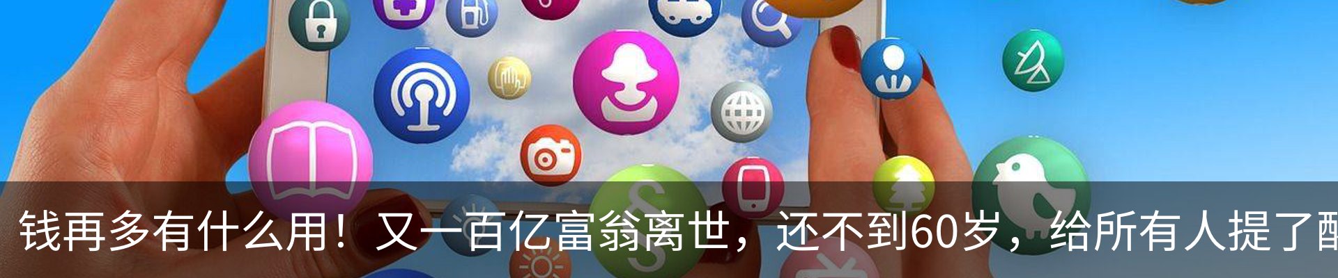 热点资讯