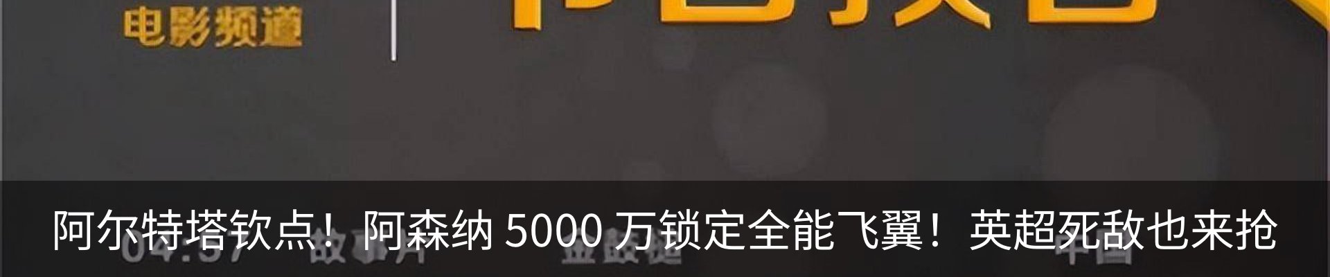 热点资讯