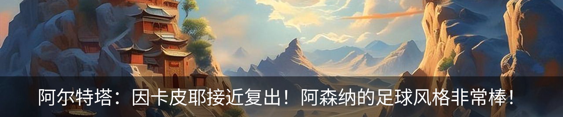 热点资讯