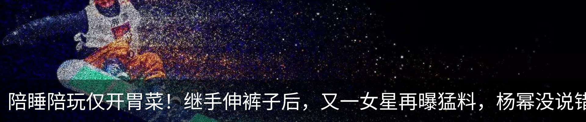 热点资讯