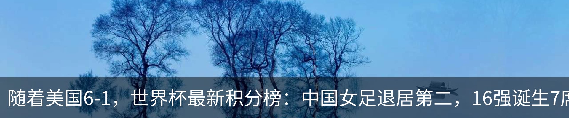 热点资讯