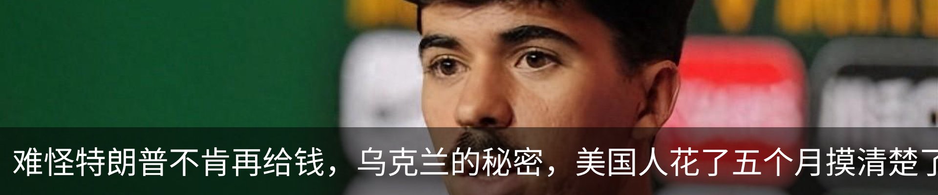 热点资讯